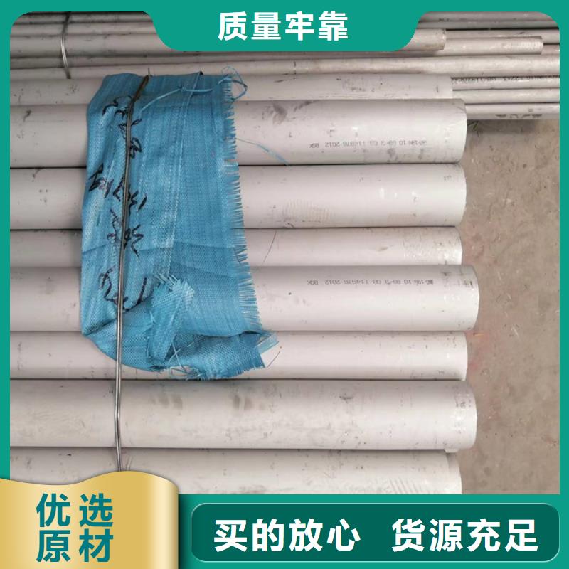 外径133*3-6mm厚316L不锈钢管价格厂家