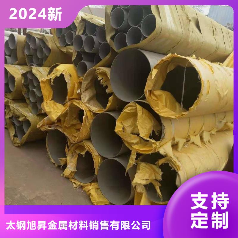 347H厚壁不锈钢管厂家电话