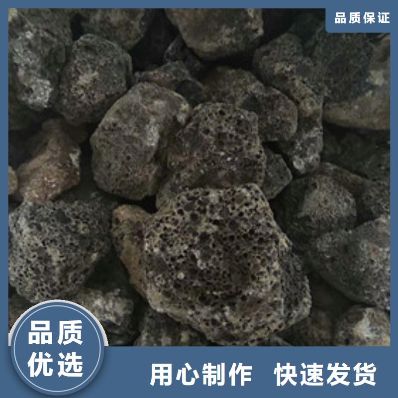 生活杂排水处理用生物火山岩