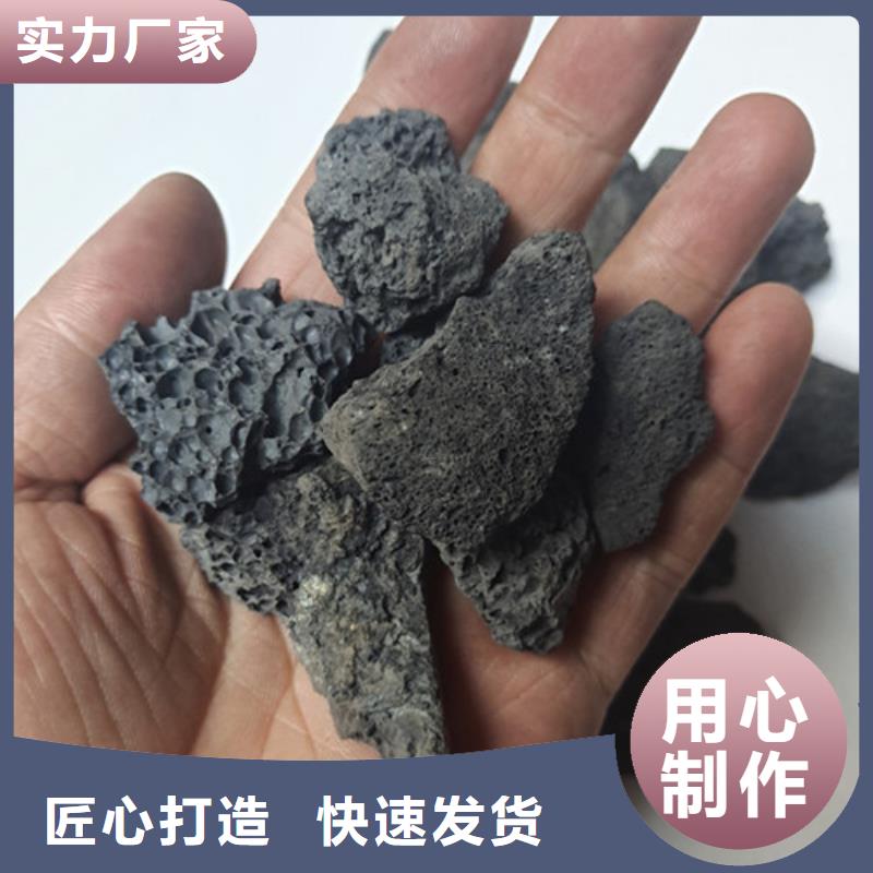 火山岩滤料蜂窝活性炭多种工艺