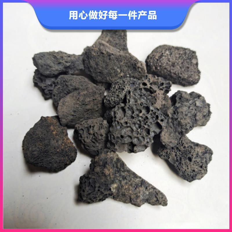 生物膜载体生物火山岩供应商