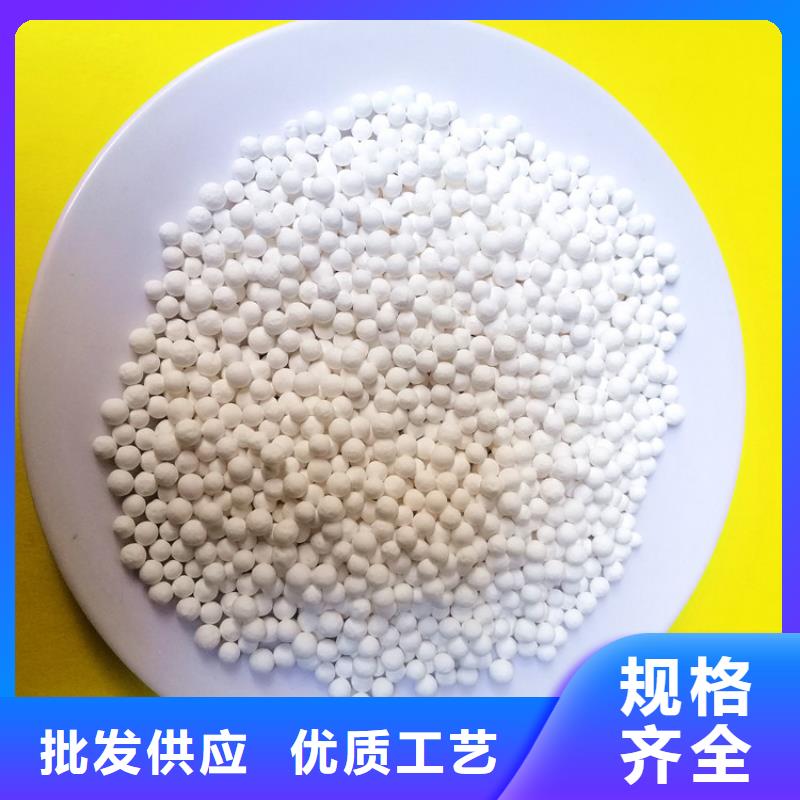 活性氧化铝-组合填料厂家