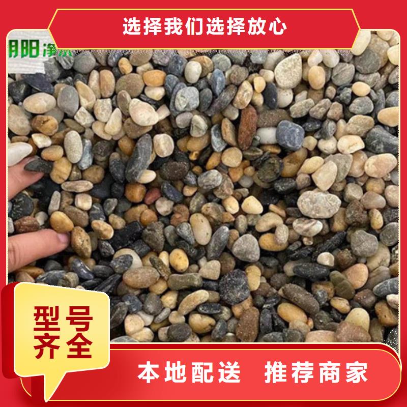 鹅卵石降COD氨氮全品类现货