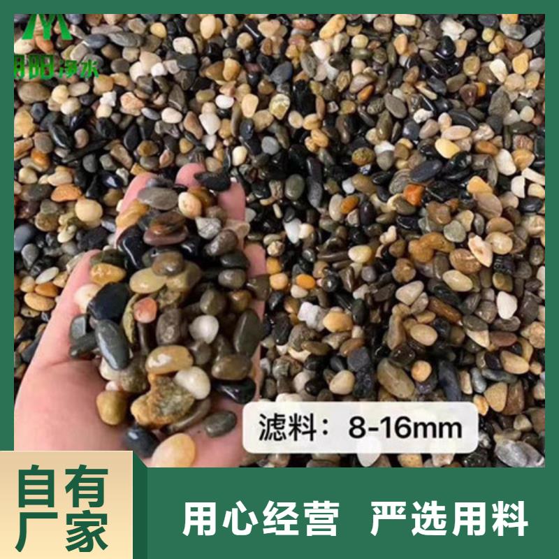 鹅卵石-蜂窝斜管来图加工定制