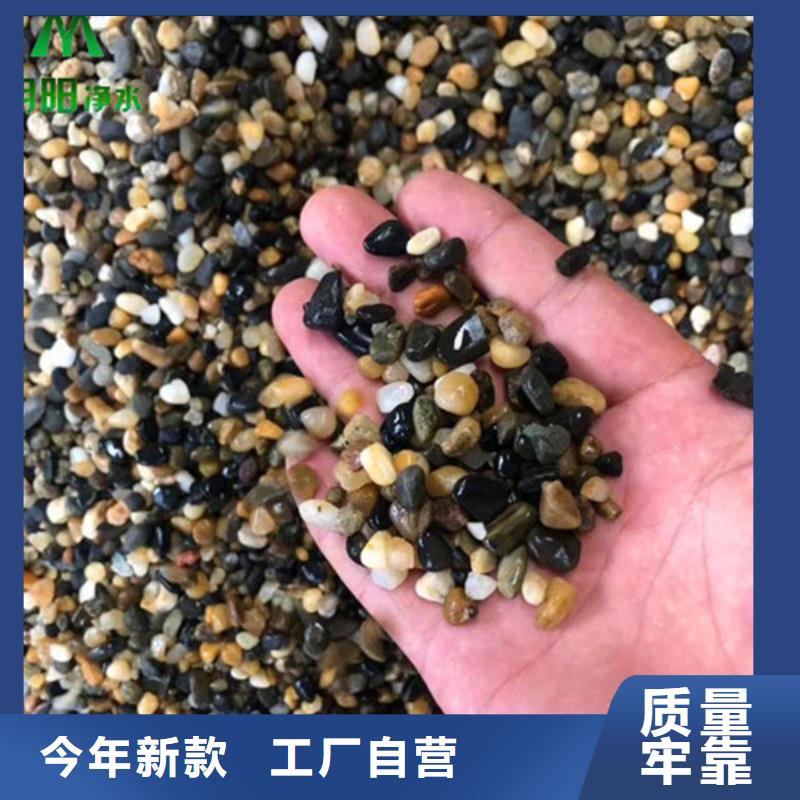 鹅卵石蜂窝斜管厂诚信经营