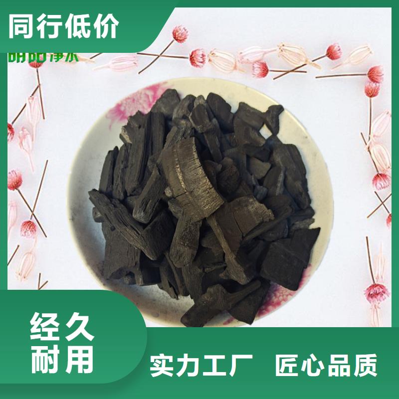 生产型【明阳】竹炭蜂窝活性炭现货交易