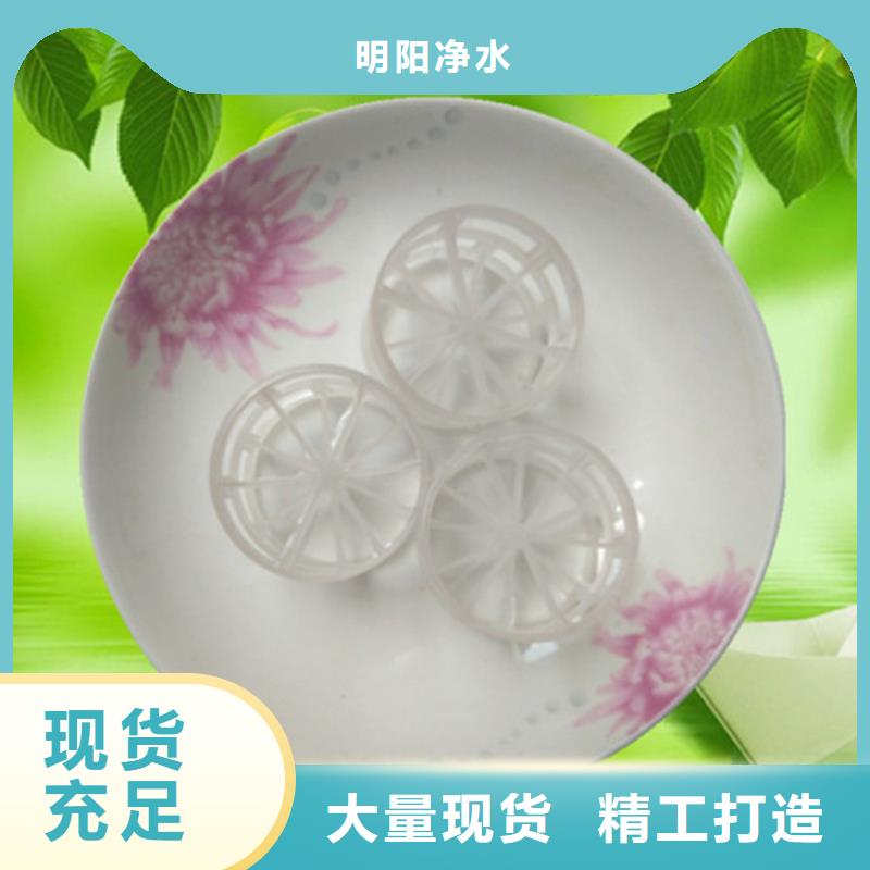 鲍尔环填料_【PAM阴离子】多种工艺