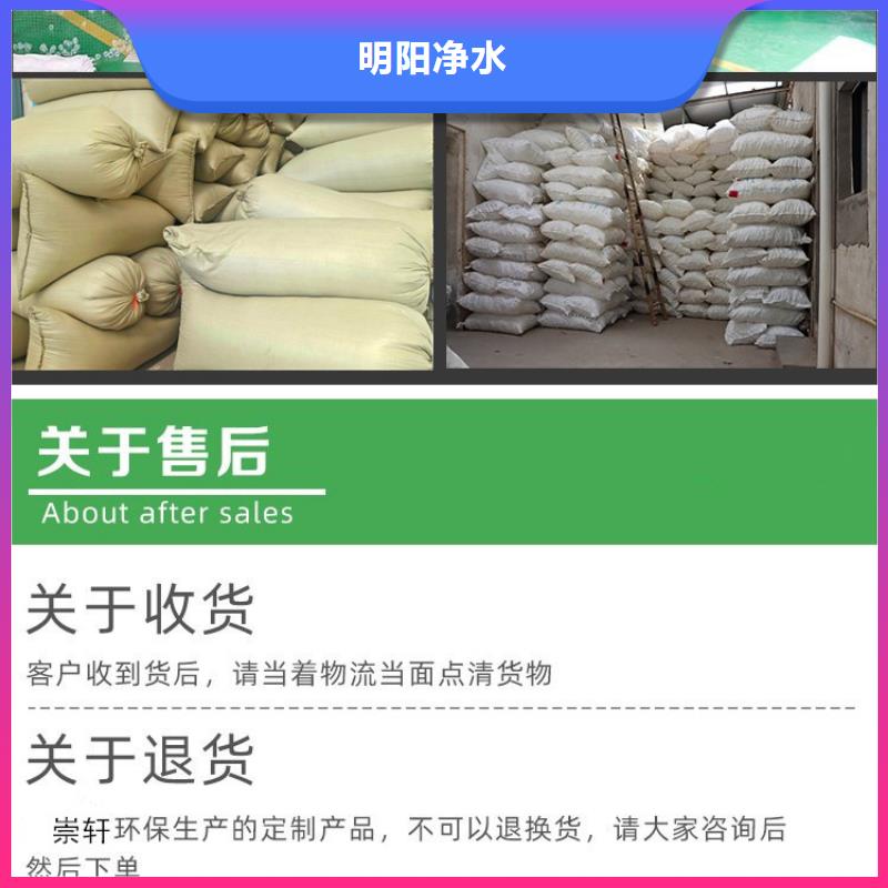 泡沫滤珠滤料