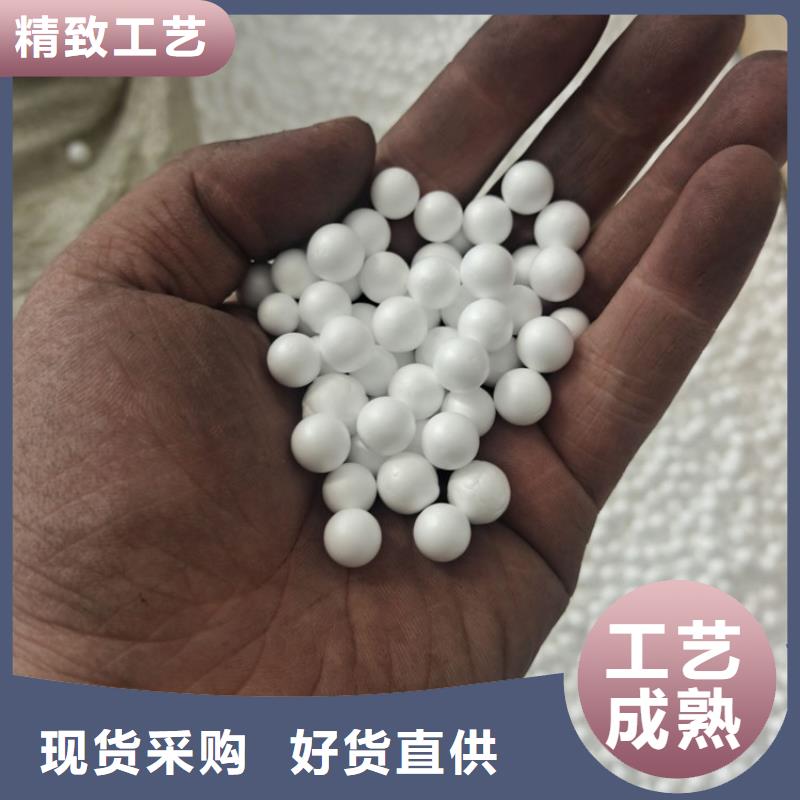 泡沫滤珠【活性炭】工艺成熟