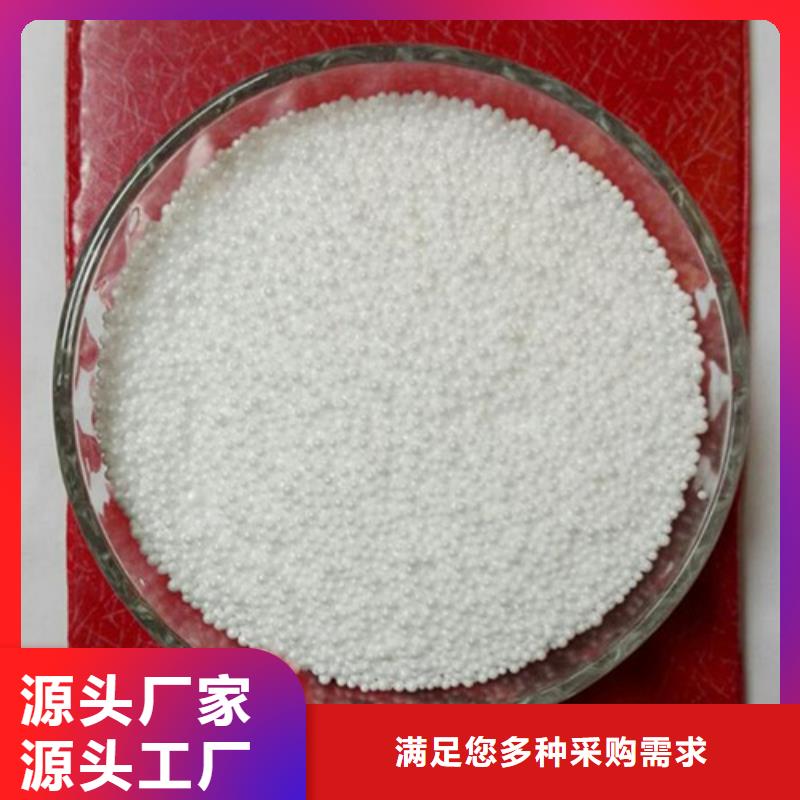 泡沫滤珠石英砂使用方法