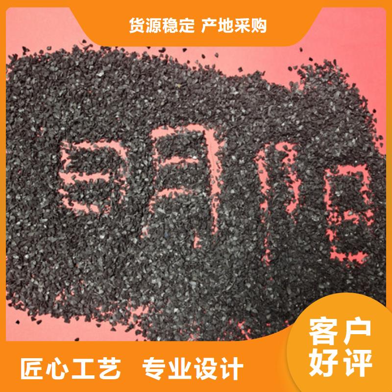 果壳活性炭【蜂窝斜管】精品选购