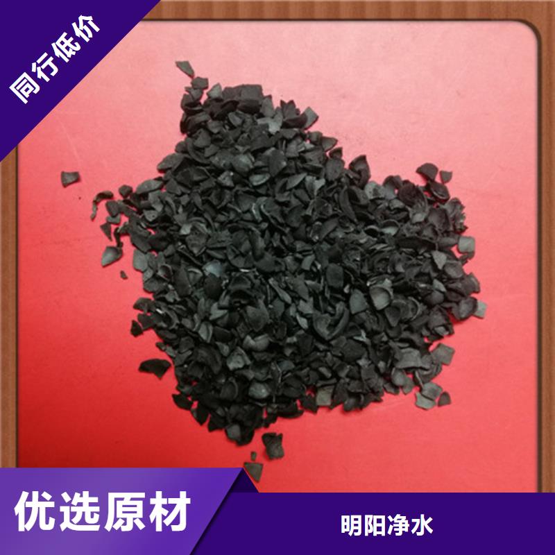 香港化工厂用果壳活性炭