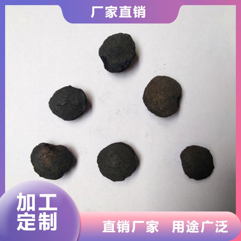 铁碳填料椰壳粉末活性炭质量优选