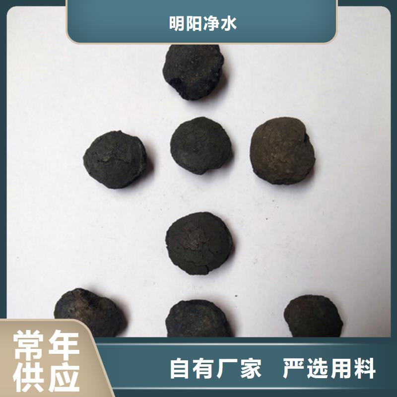 铁碳填料【pam阳离子】品牌企业