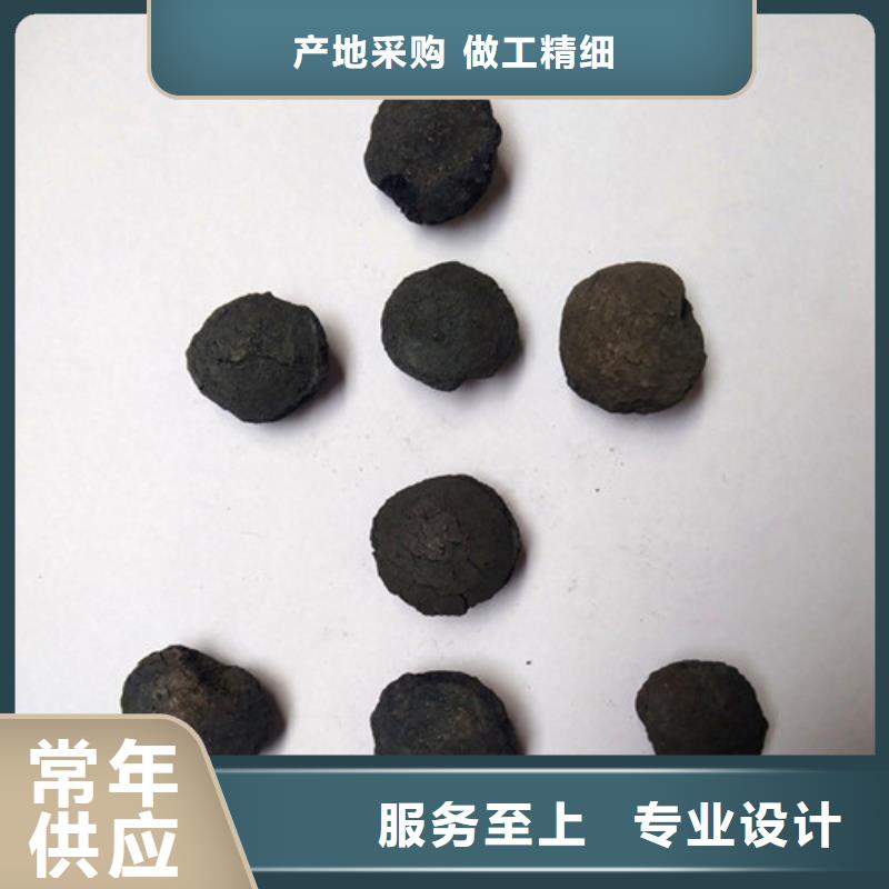 铁碳填料椰壳粉末活性炭质量优选