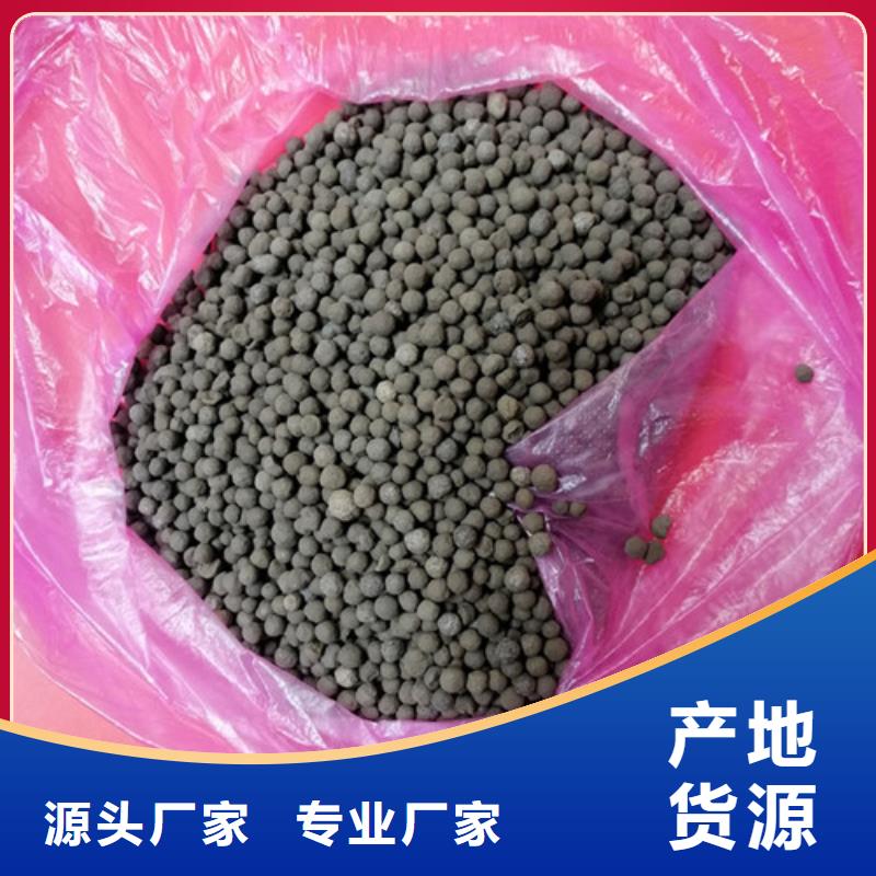 陶粒粘土生物陶粒滤料打造行业品质