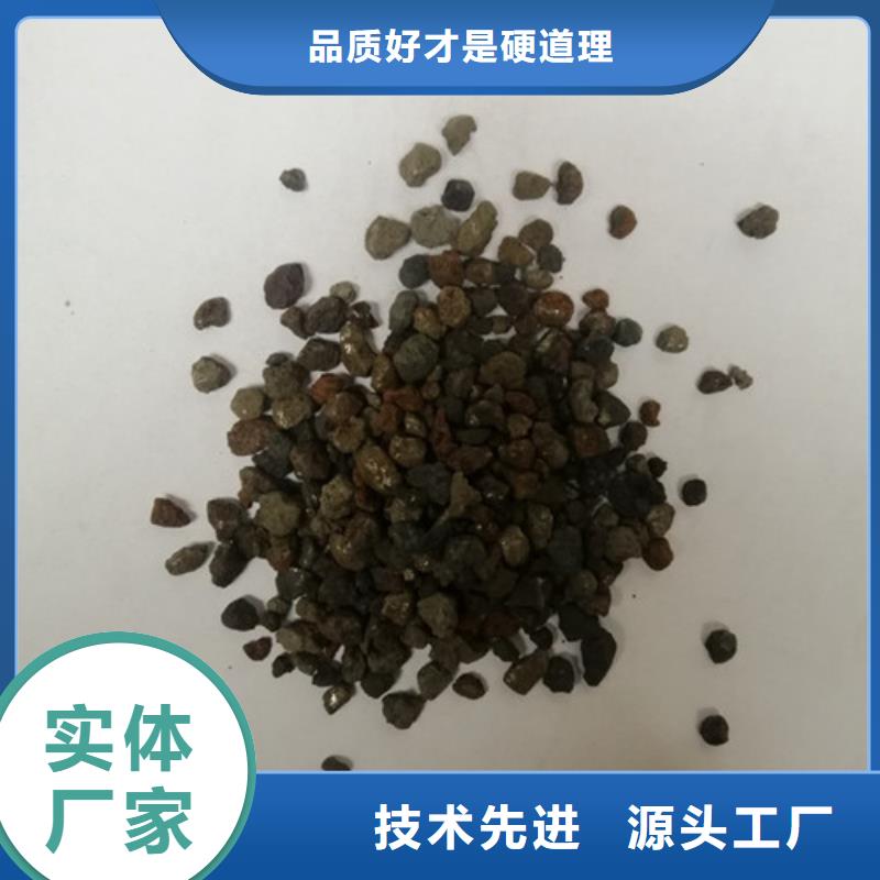 【海绵铁滤料】-液面覆盖球买的是放心