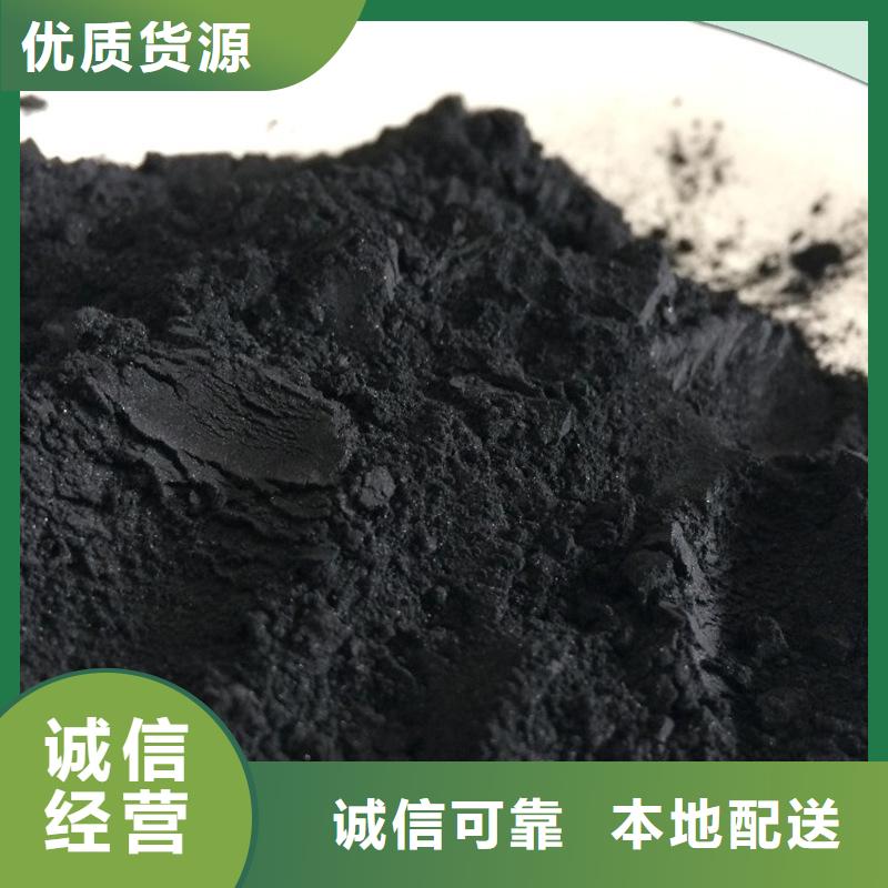 现货批发【明阳】粉状活性炭,柱状活性炭不只是质量好