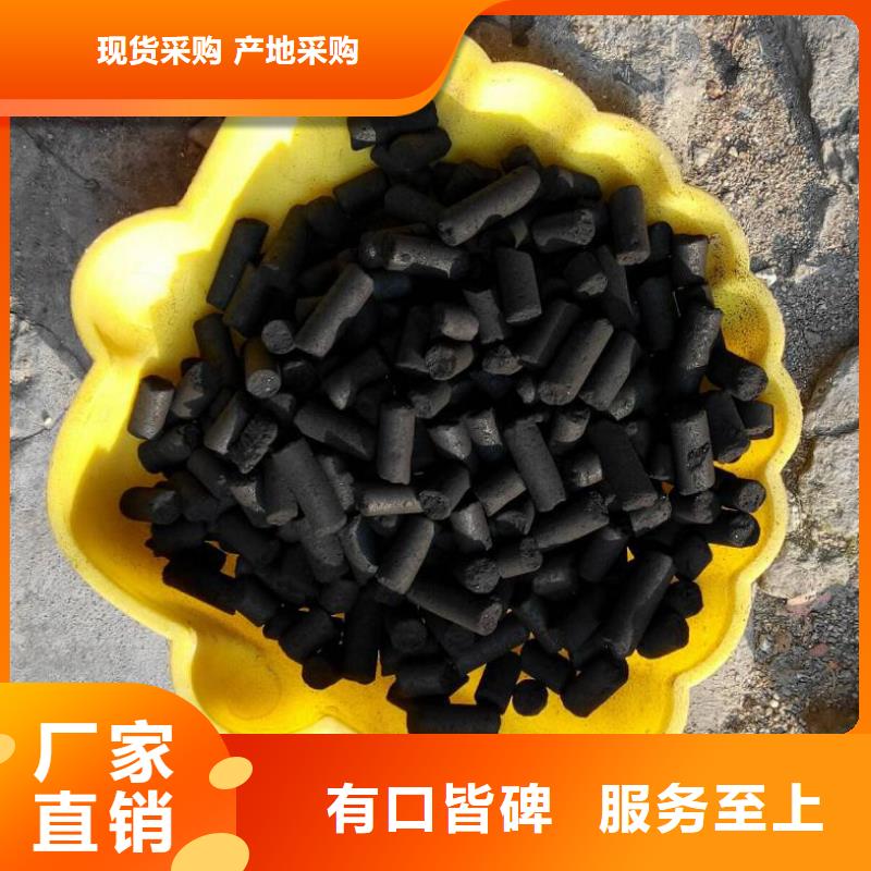 柱状活性炭锰砂价格地道