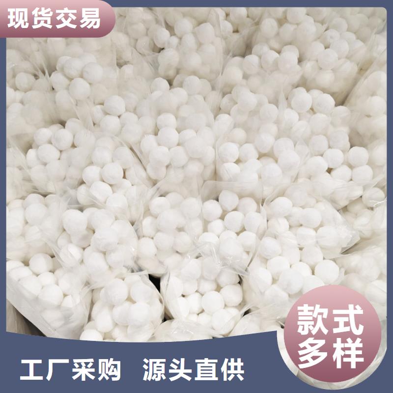 纤维球过滤器填料按需定制