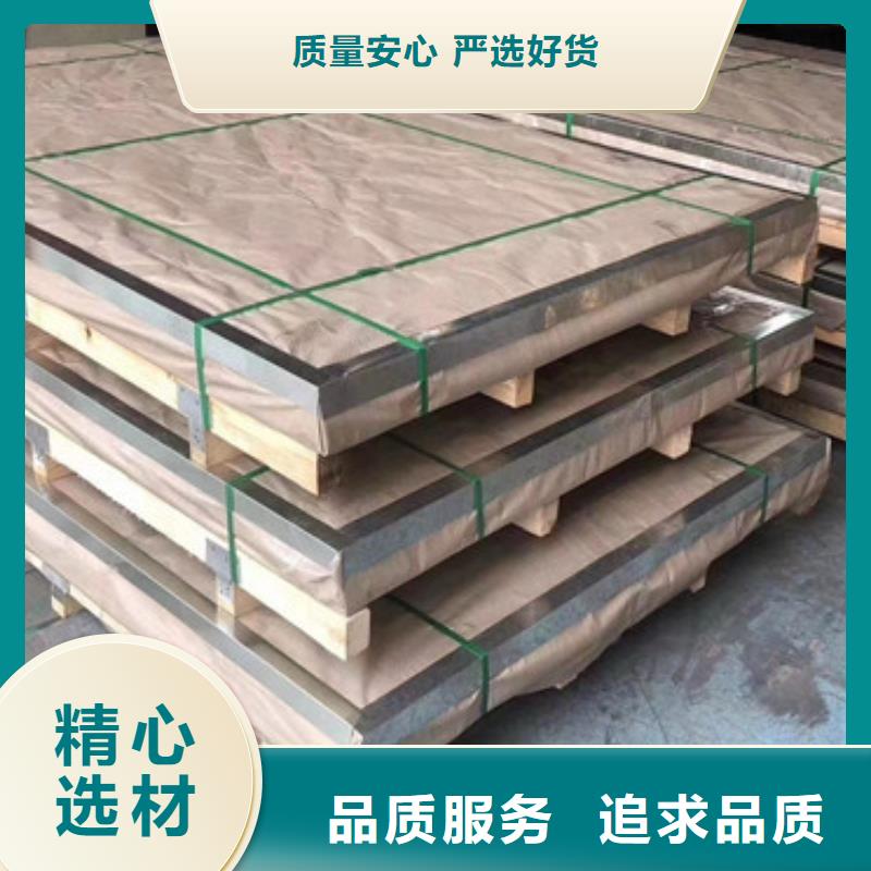 不锈钢板-不锈钢板批发市场批发供应