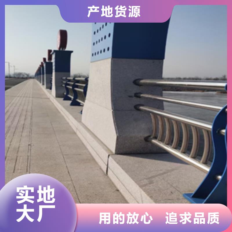 【闪电发货<展鸿>桥梁防撞栏杆-不锈钢复合管厂家N年大品牌】
