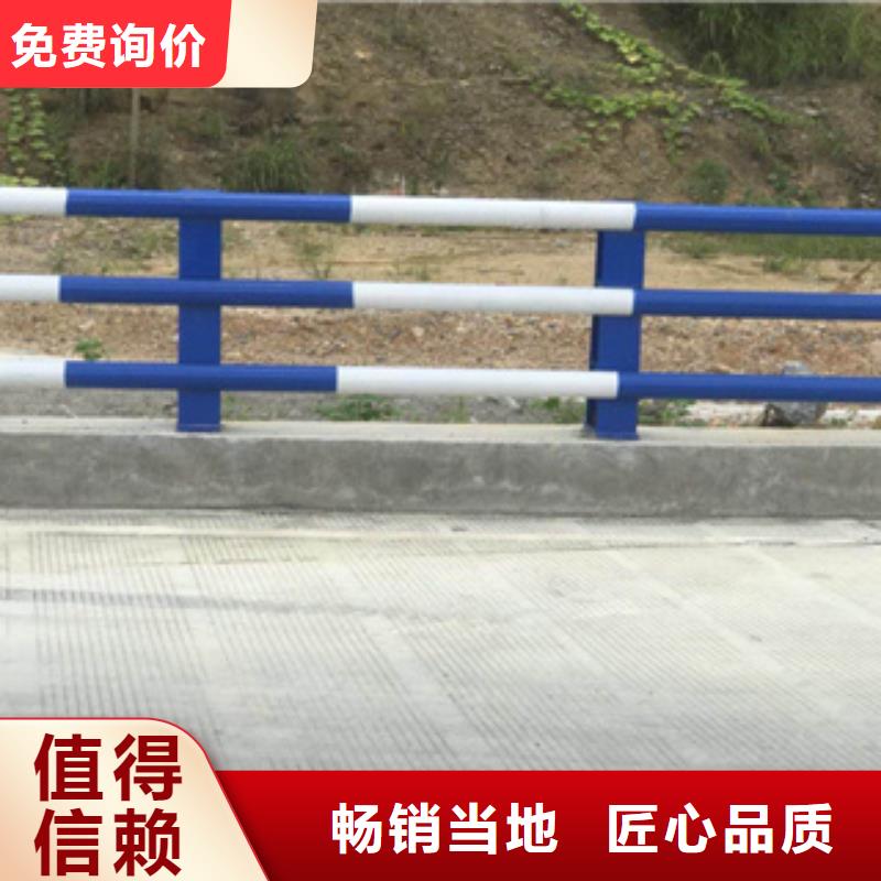 【交通设施防撞护栏美观实用】-本土(展鸿)