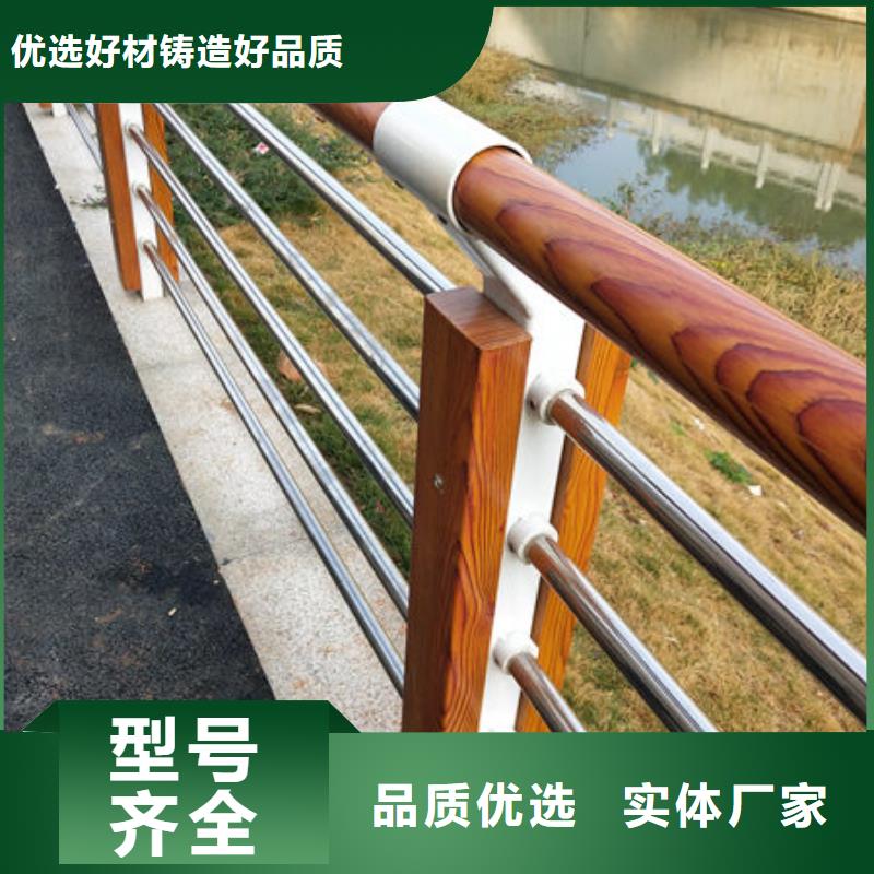 复合管河道护栏货真价实