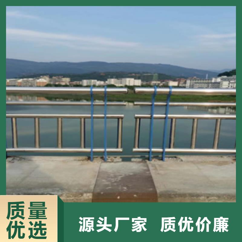 复合管河道护栏货真价实