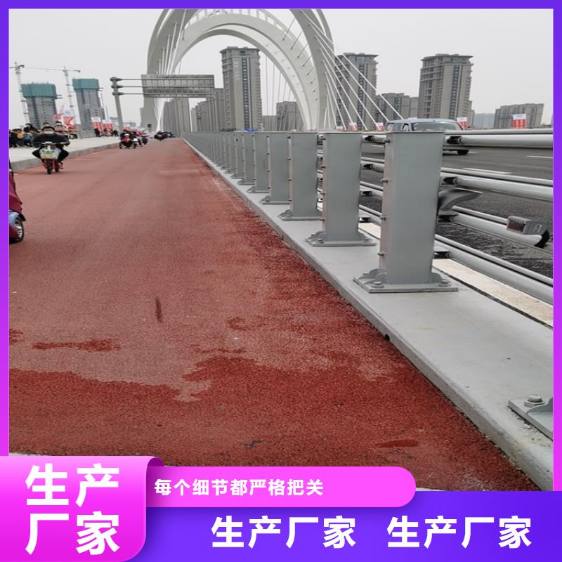 江苏南通批发铝合金桥梁防撞栏杆尺寸可定制