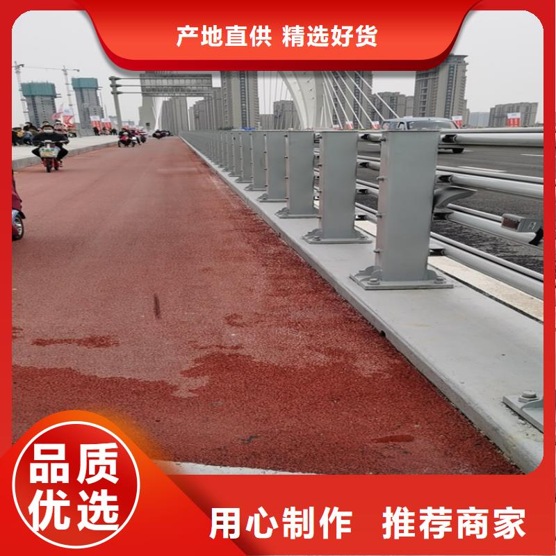 西藏山南该地市碳钢喷塑桥梁护栏厂家精心设计