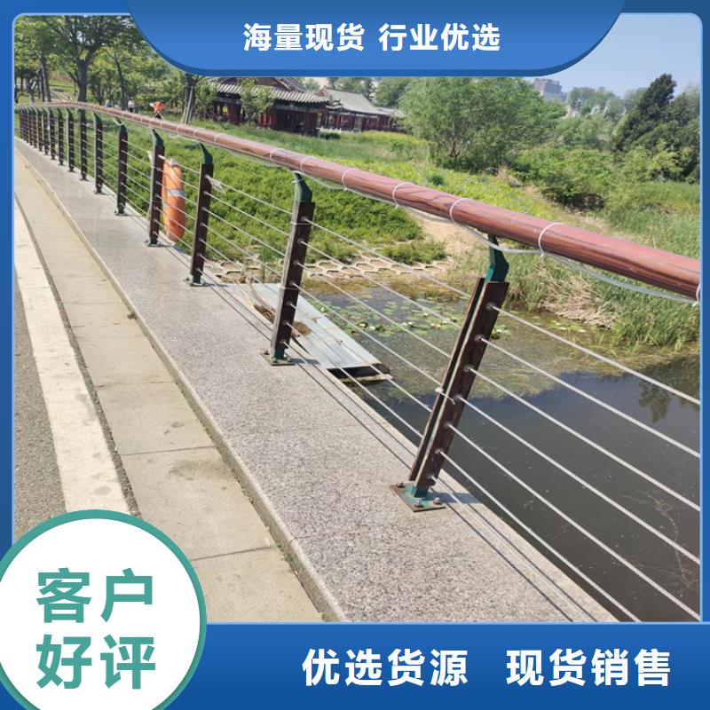 西藏日喀则经营Q235C景观道路栏杆易安装结构新颖