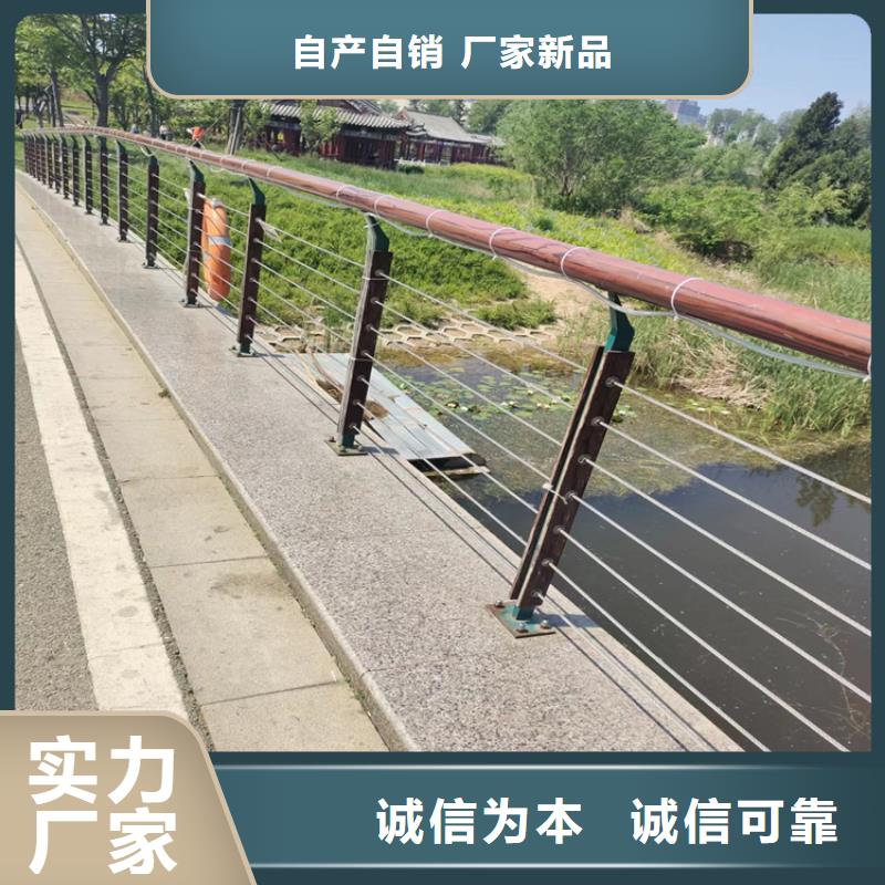 辽宁锦州直销Q345桥梁防撞栏杆坚固结实美观实用