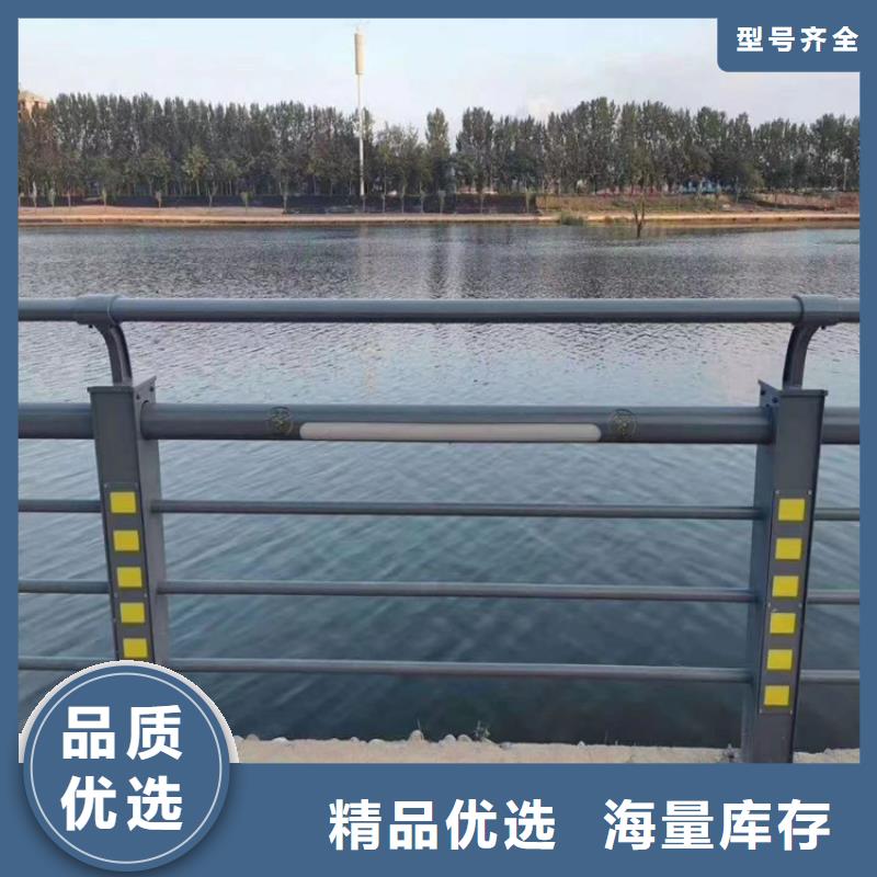 复合管河道防撞栏杆批发价格低