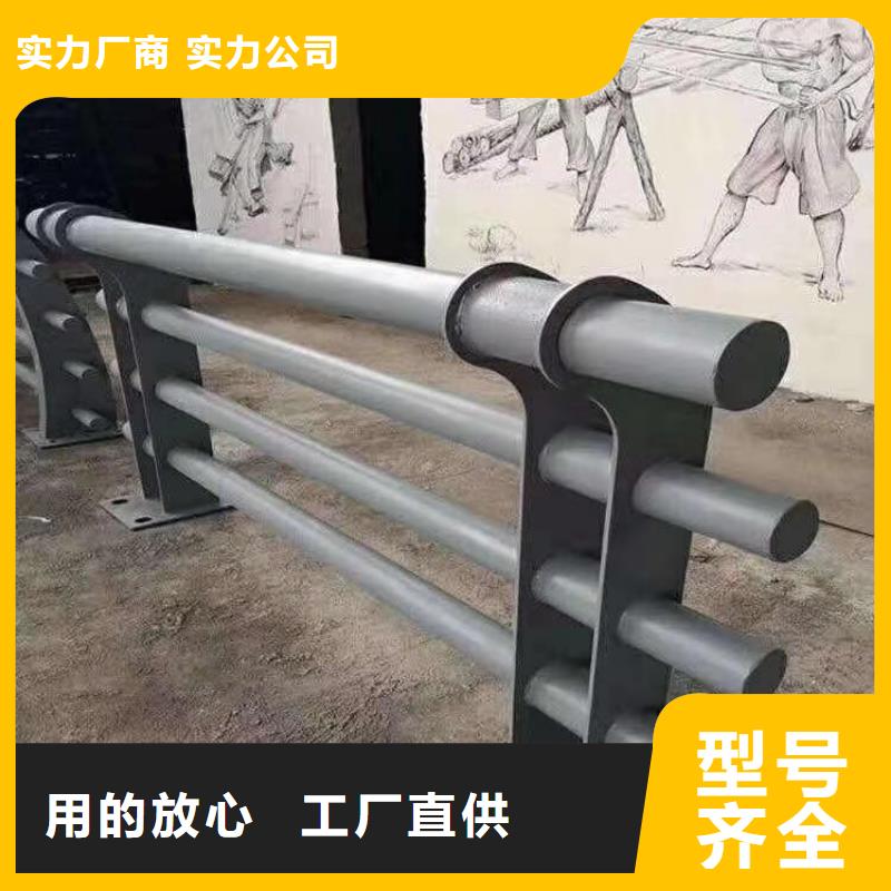 广西【南宁】现货静电喷塑钢板护栏立柱美观大方