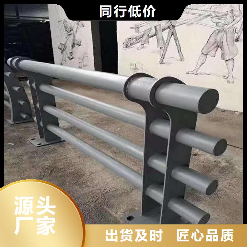 江苏南京现货201不锈钢复合管护栏经久耐用