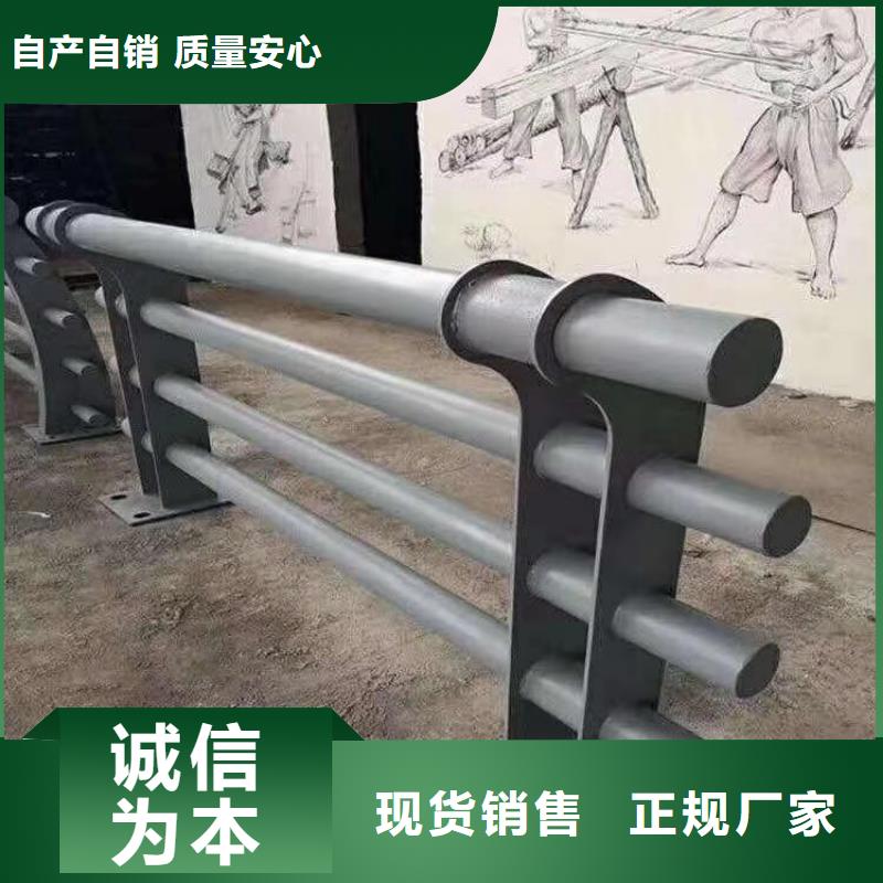 黑龙江大庆经营铝合金交通道路防护栏厂家送货上门