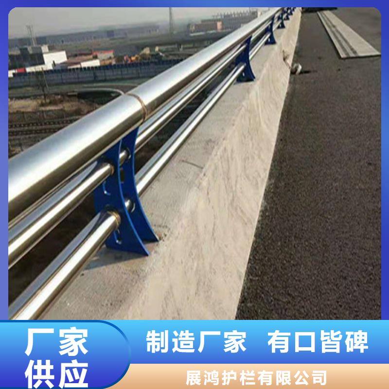 买【展鸿】铝合金护栏不锈钢复合管大厂生产品质