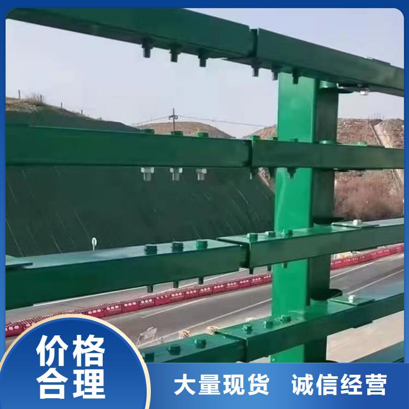 江苏《南通》批发市不锈钢复合管护栏耐腐蚀耐磨损