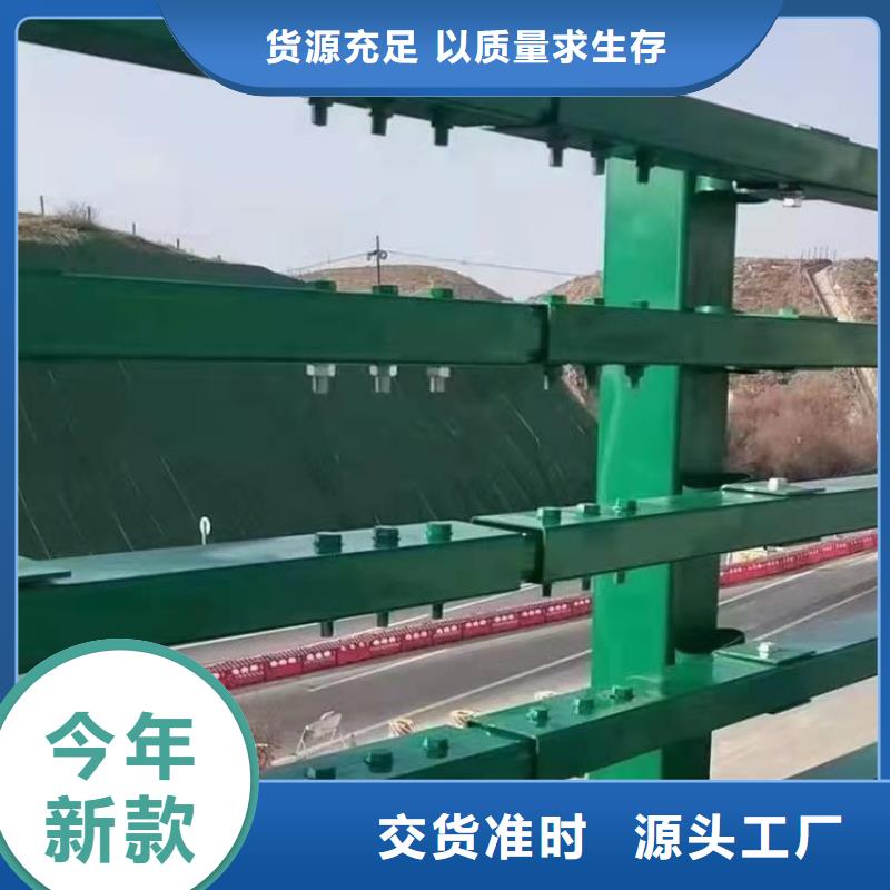 河南订购201不锈钢复合管栏杆样式新颖
