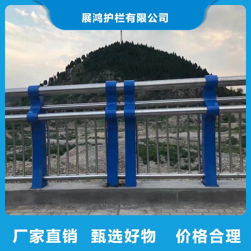 广东肇庆该地氟碳漆喷塑护栏可根据客户要求定制