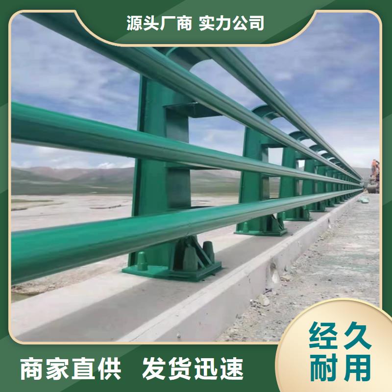 西藏日喀则找市氟碳漆桥梁防撞护栏展鸿护栏长期承接