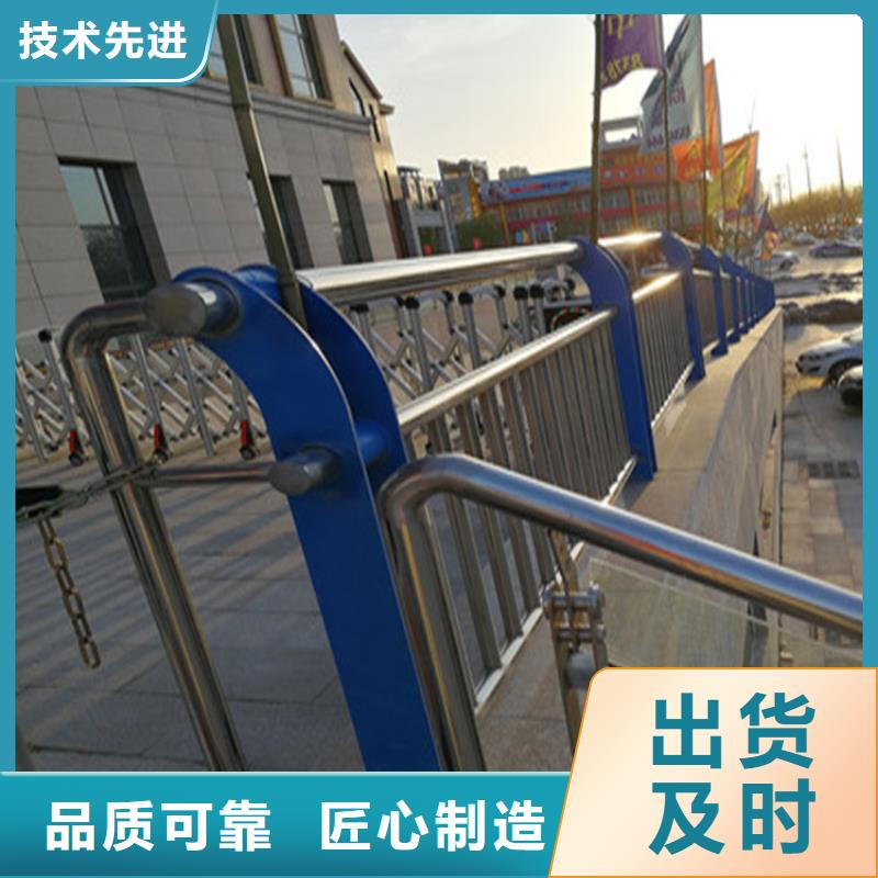 西藏省那曲生产复合管天桥栏杆 时尚经典