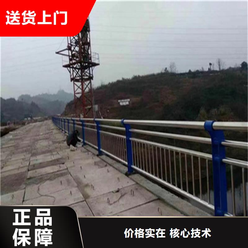 碳钢管河道防撞栏杆经久耐用不脱层