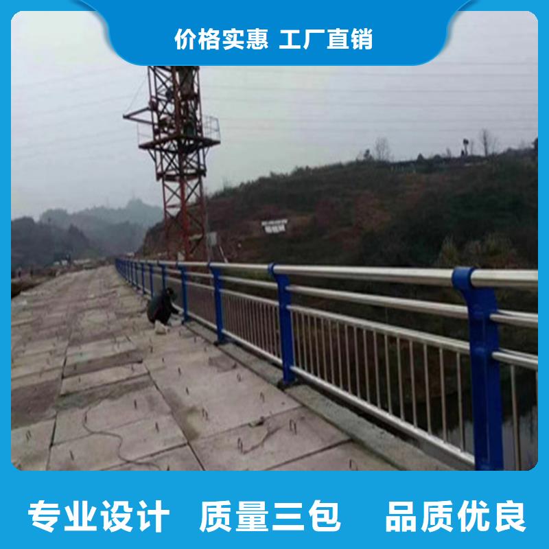 不锈钢复合管桥梁护栏耐磨损耐老化