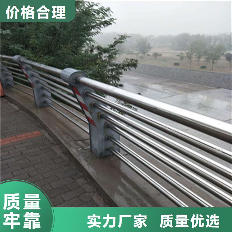 定做碳素钢复合管桥梁栏杆表面光滑
