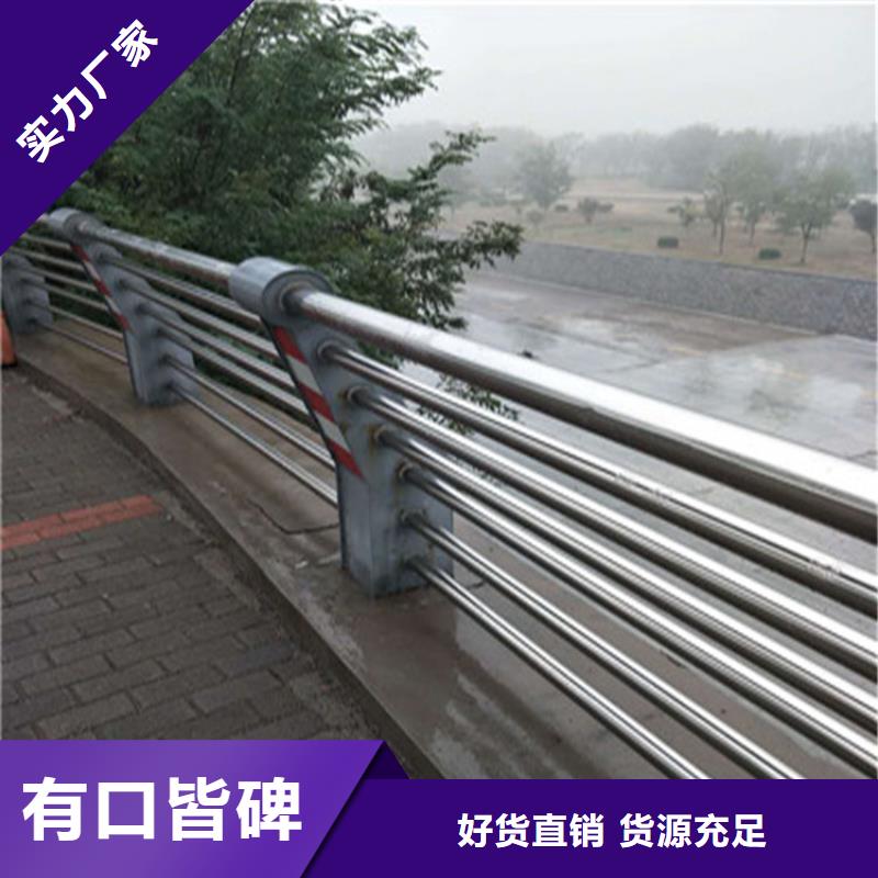河南【许昌】选购拉丝不锈钢复合管栏杆来图定制
