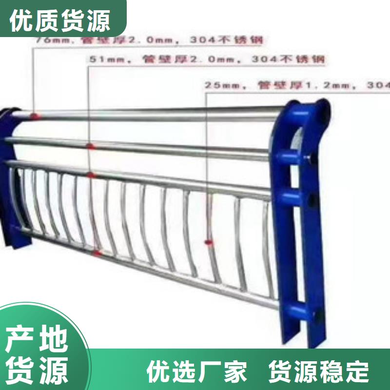 护栏不锈钢复合管栏杆真材实料加工定制