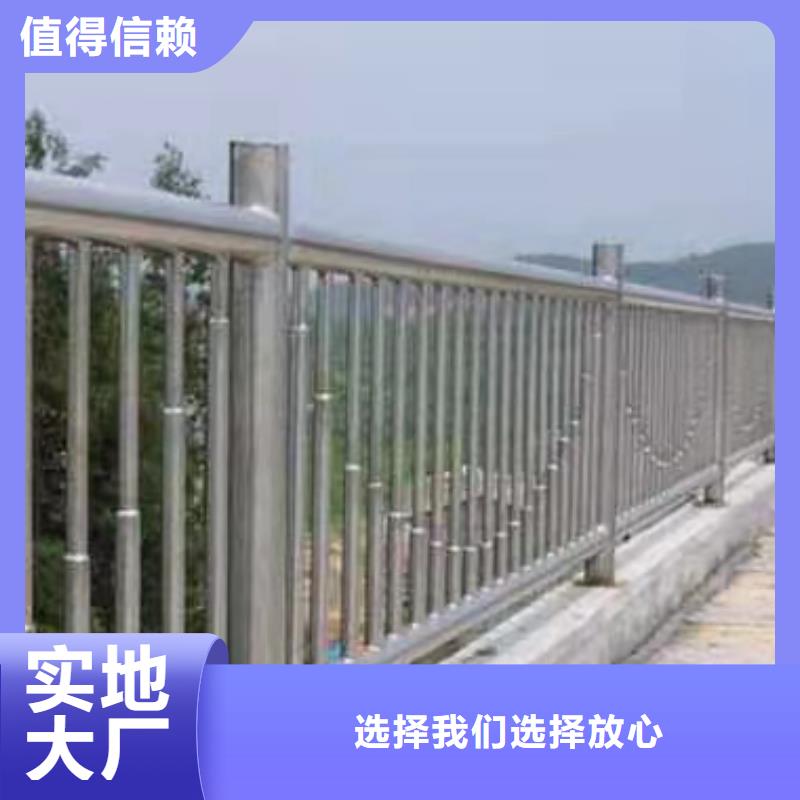 【护栏】不锈钢景观护栏精选厂家好货