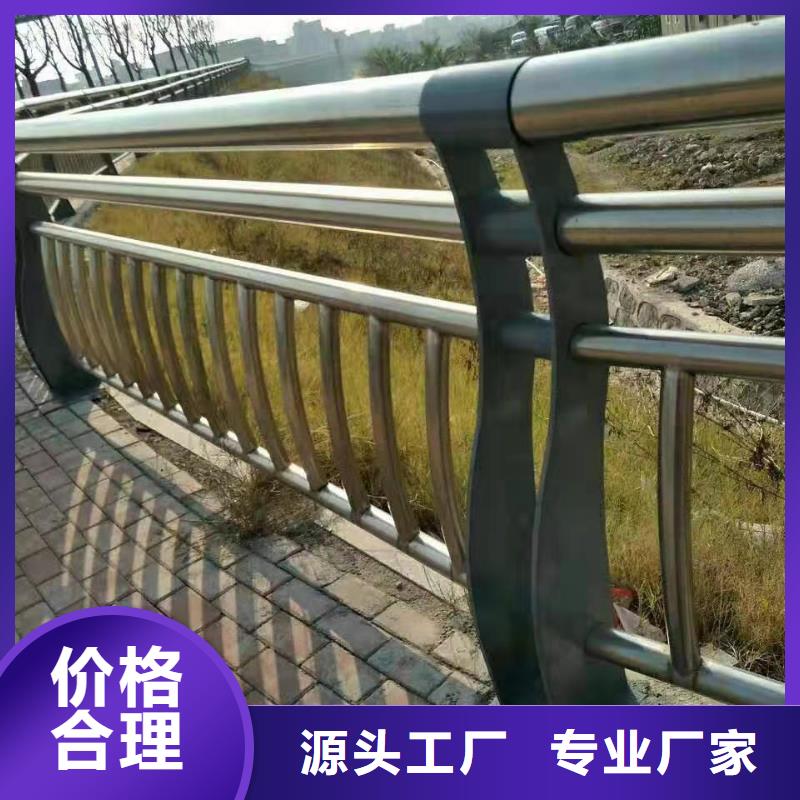 【护栏】【道路护栏】厂家直发